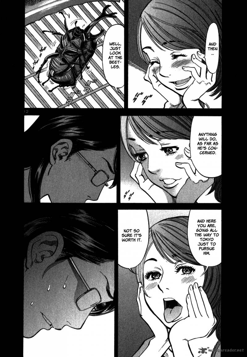 Sakuranbo Syndrome Chapter 5 Page 96