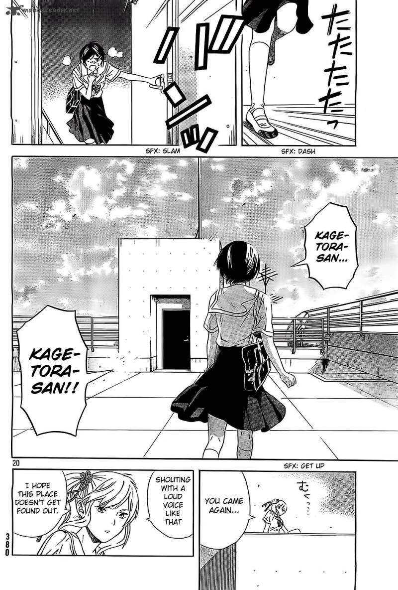 Sakurasaku Shoukougun Chapter 11 Page 21