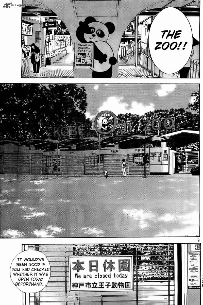 Sakurasaku Shoukougun Chapter 12 Page 10