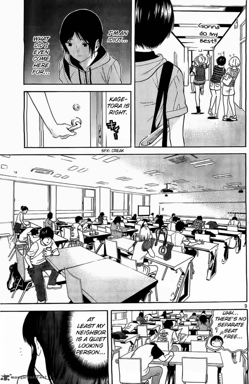 Sakurasaku Shoukougun Chapter 13 Page 10