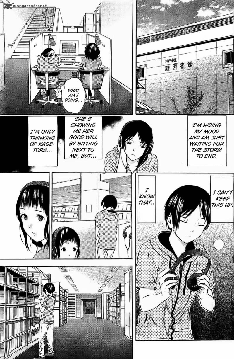Sakurasaku Shoukougun Chapter 13 Page 32