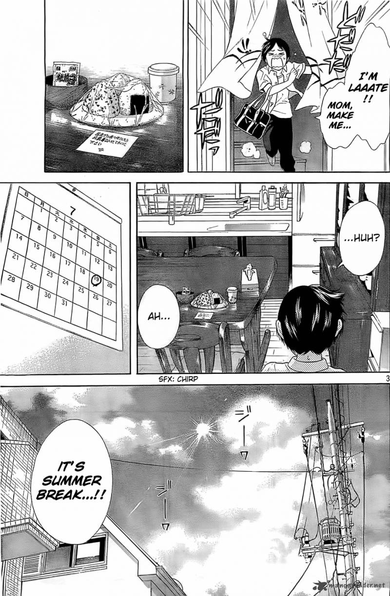 Sakurasaku Shoukougun Chapter 13 Page 4