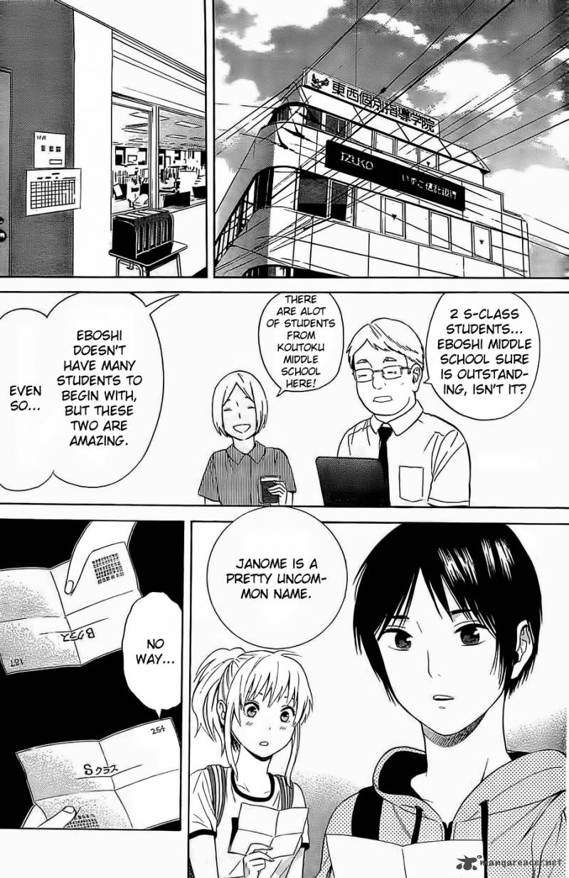 Sakurasaku Shoukougun Chapter 13 Page 7