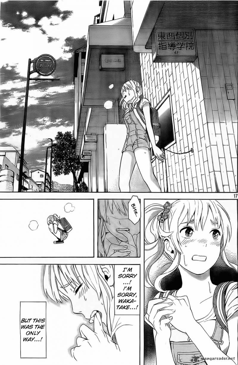 Sakurasaku Shoukougun Chapter 14 Page 18