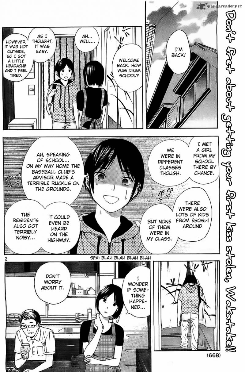 Sakurasaku Shoukougun Chapter 14 Page 3