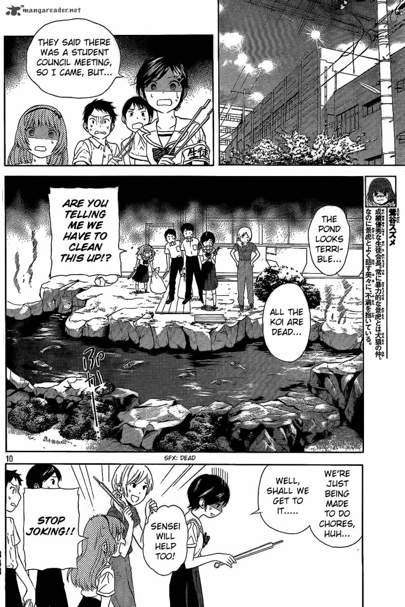 Sakurasaku Shoukougun Chapter 16 Page 11