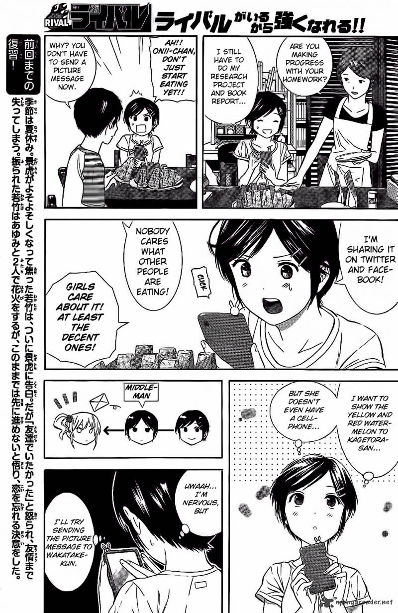 Sakurasaku Shoukougun Chapter 16 Page 4