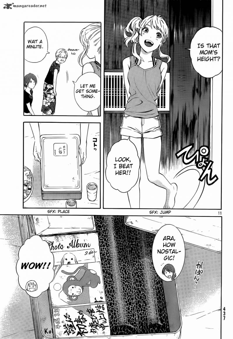 Sakurasaku Shoukougun Chapter 17 Page 12