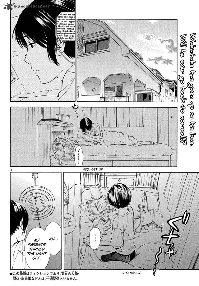 Sakurasaku Shoukougun Chapter 18 Page 4
