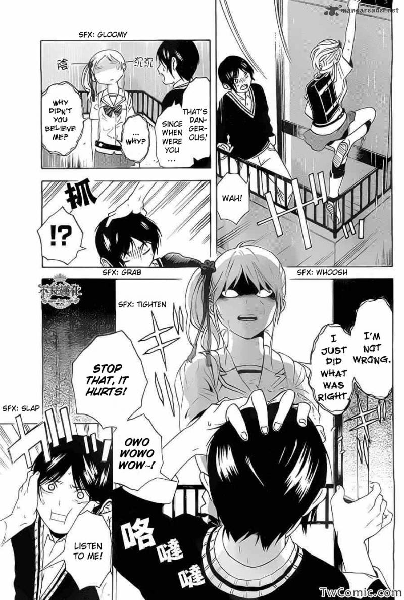 Sakurasaku Shoukougun Chapter 2 Page 33