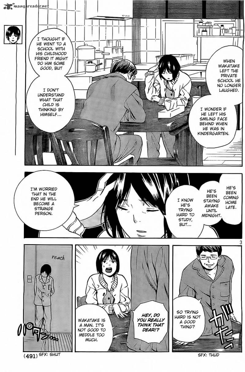 Sakurasaku Shoukougun Chapter 4 Page 4