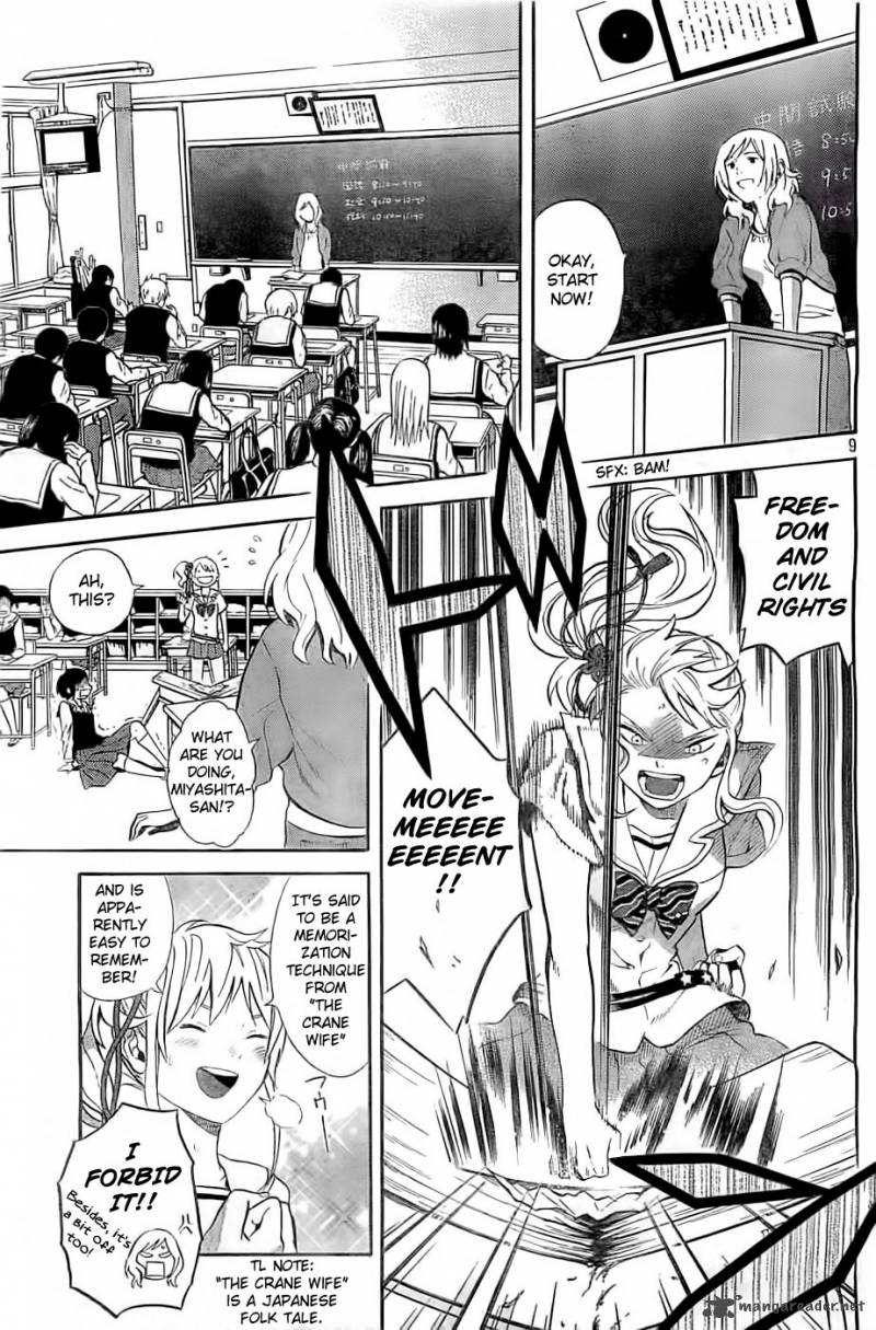 Sakurasaku Shoukougun Chapter 5 Page 10