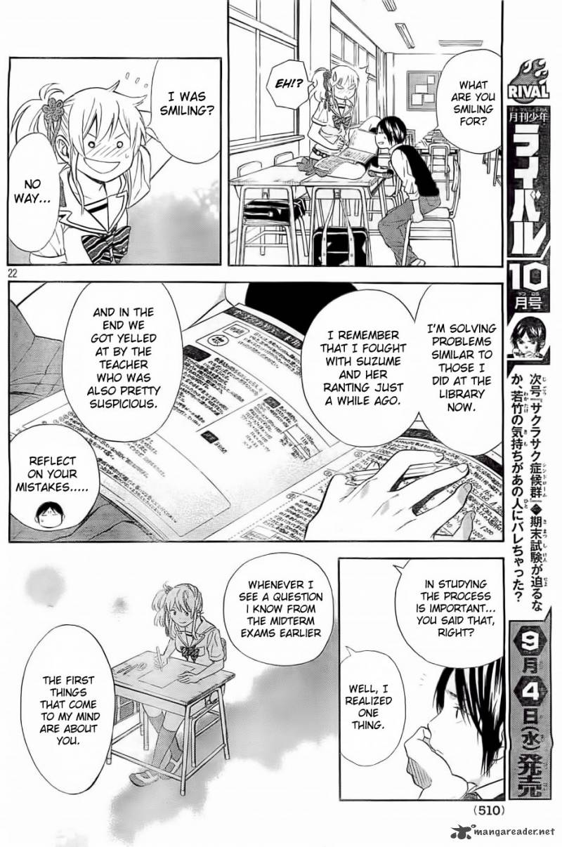 Sakurasaku Shoukougun Chapter 7 Page 23