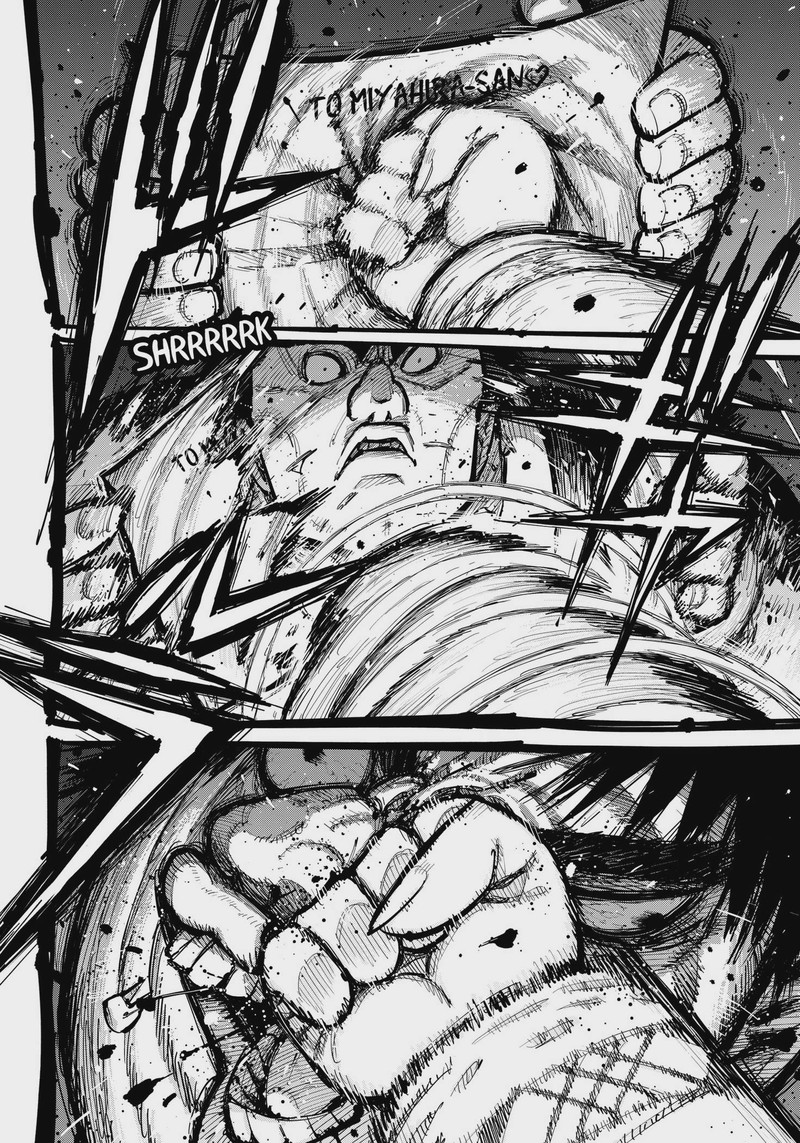Salamander Nakayama Atsushi Chapter 1 Page 10