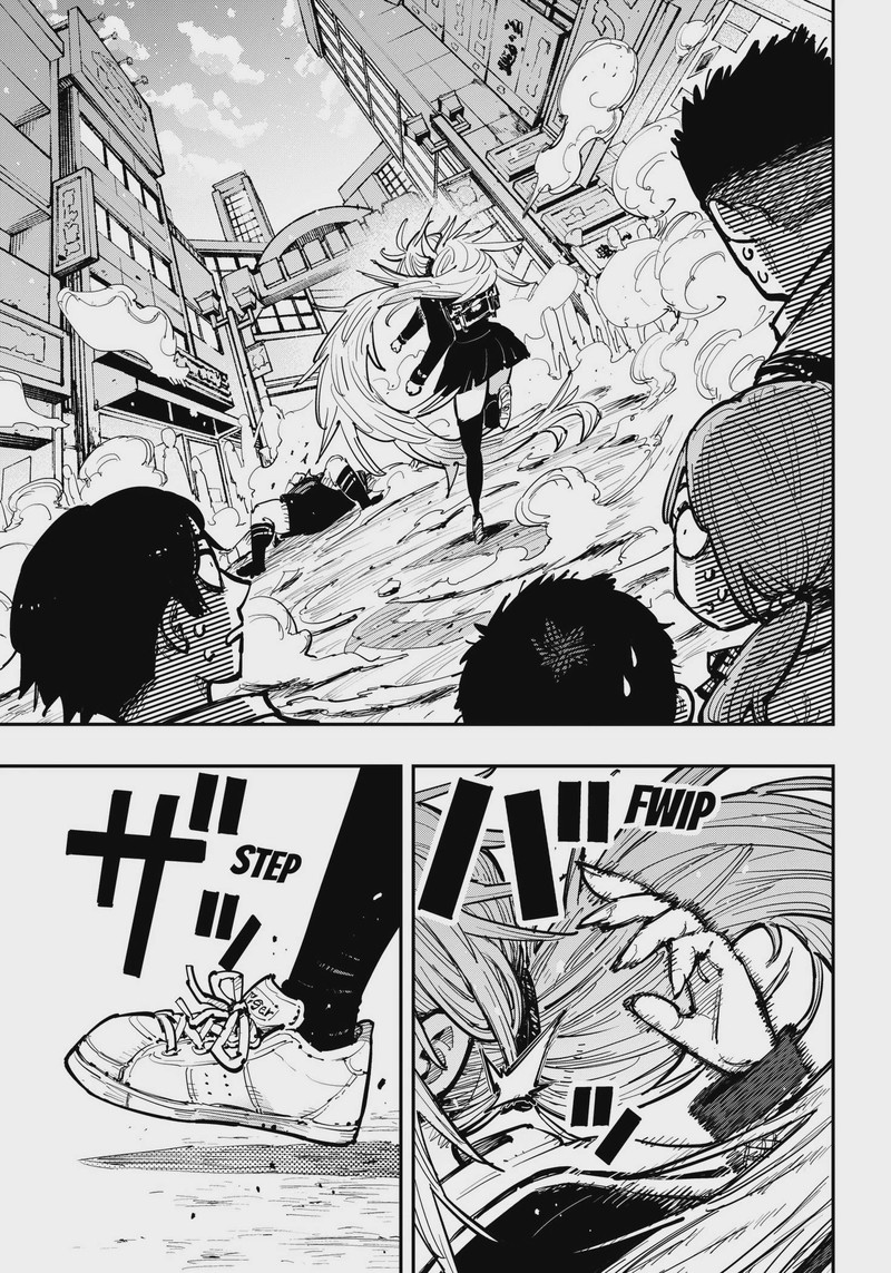 Salamander Nakayama Atsushi Chapter 1 Page 17