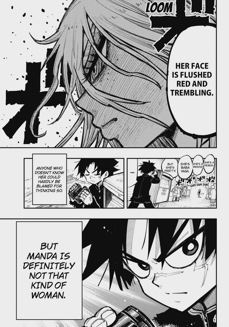 Salamander Nakayama Atsushi Chapter 1 Page 19