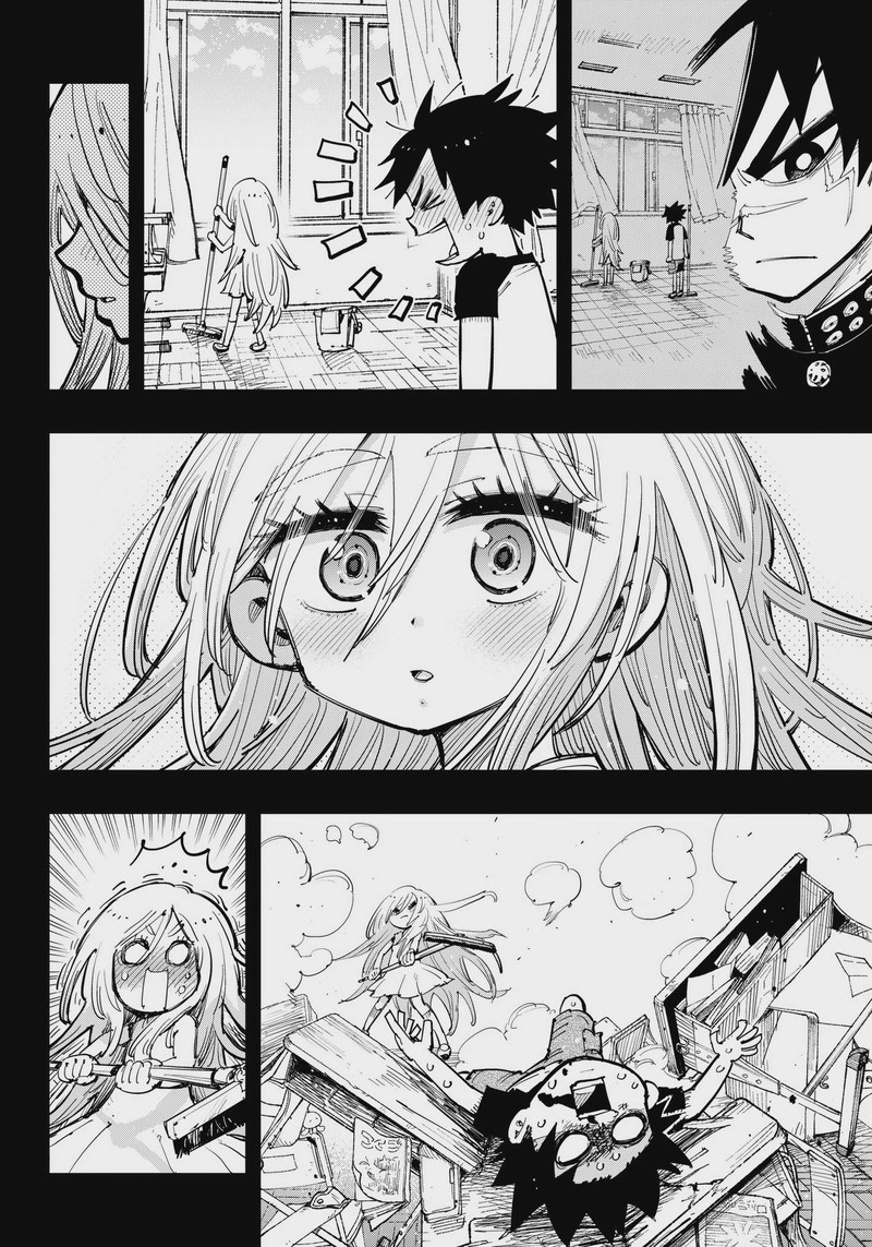 Salamander Nakayama Atsushi Chapter 1 Page 24