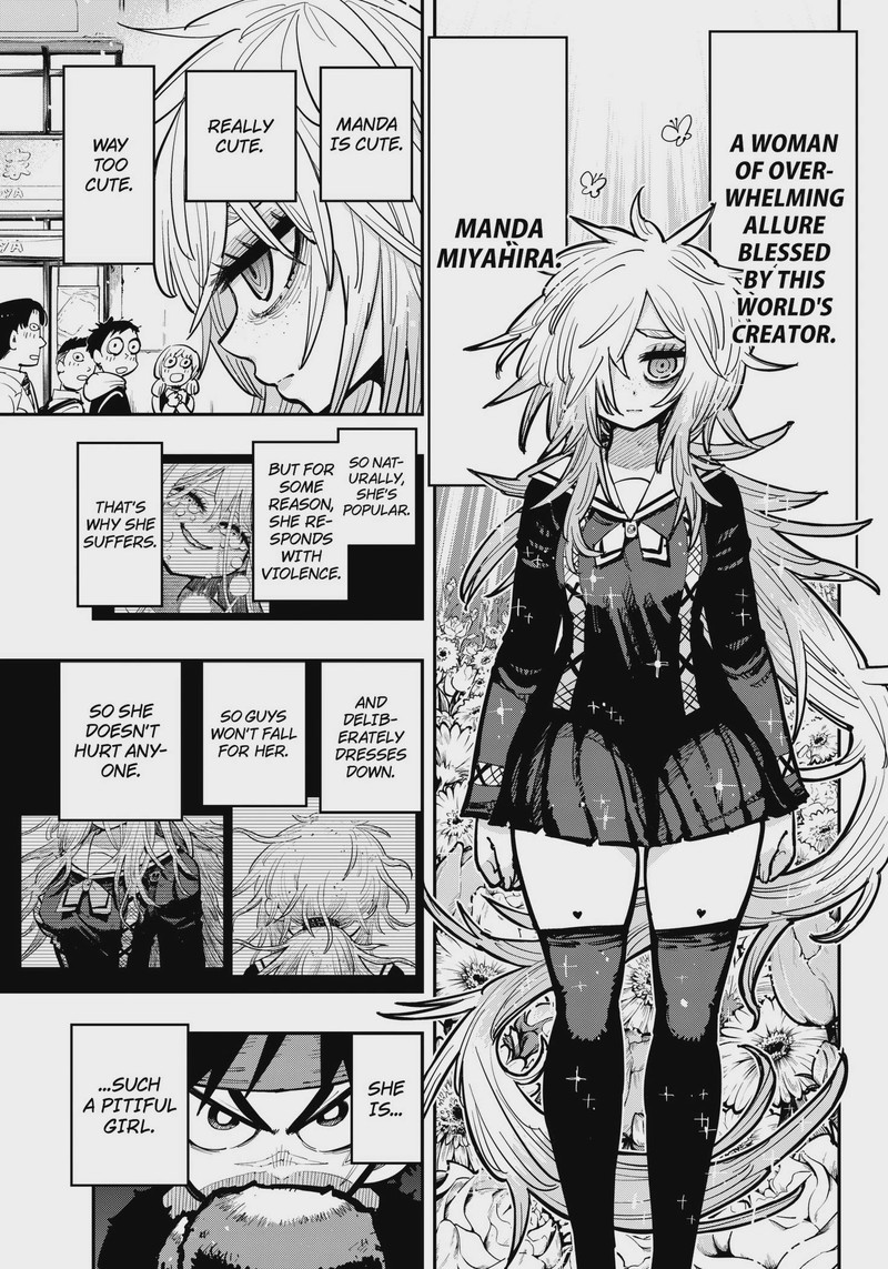 Salamander Nakayama Atsushi Chapter 1 Page 31