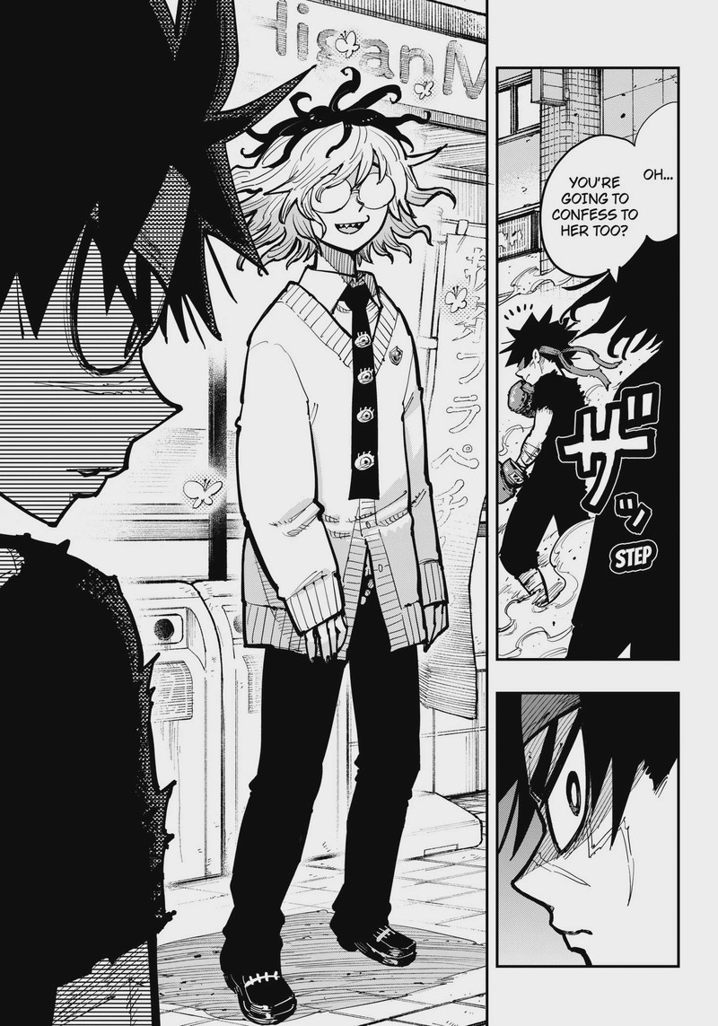 Salamander Nakayama Atsushi Chapter 1 Page 33