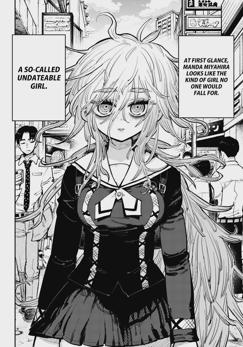 Salamander Nakayama Atsushi Chapter 1 Page 4