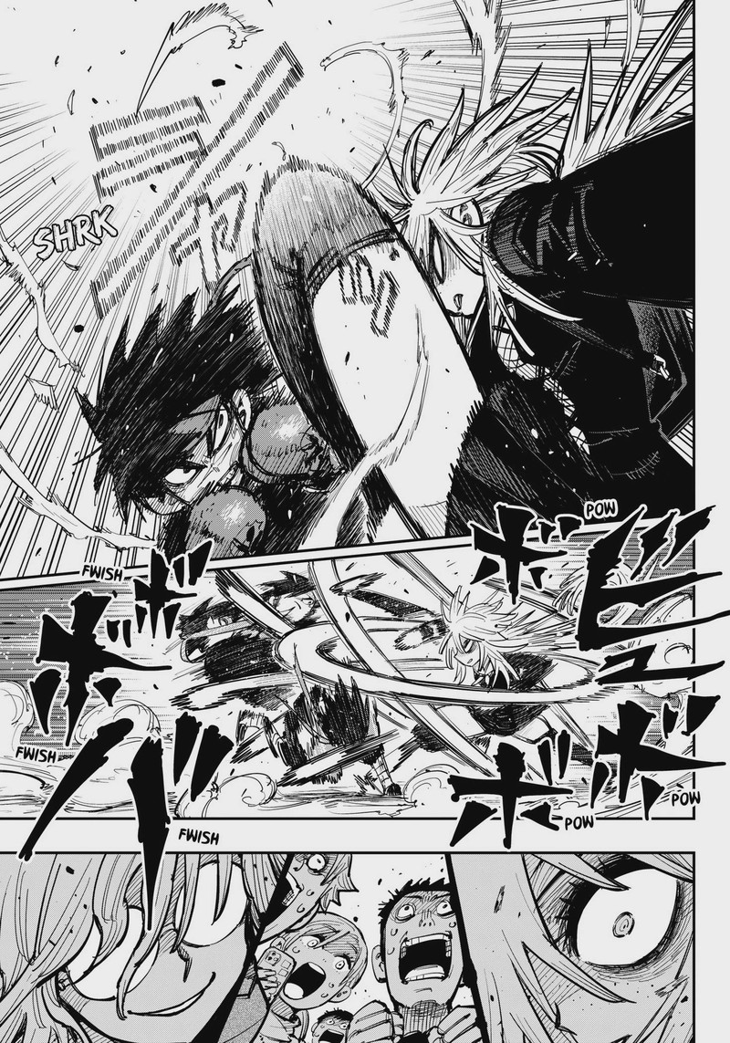 Salamander Nakayama Atsushi Chapter 1 Page 41
