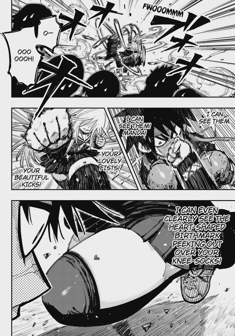 Salamander Nakayama Atsushi Chapter 1 Page 42