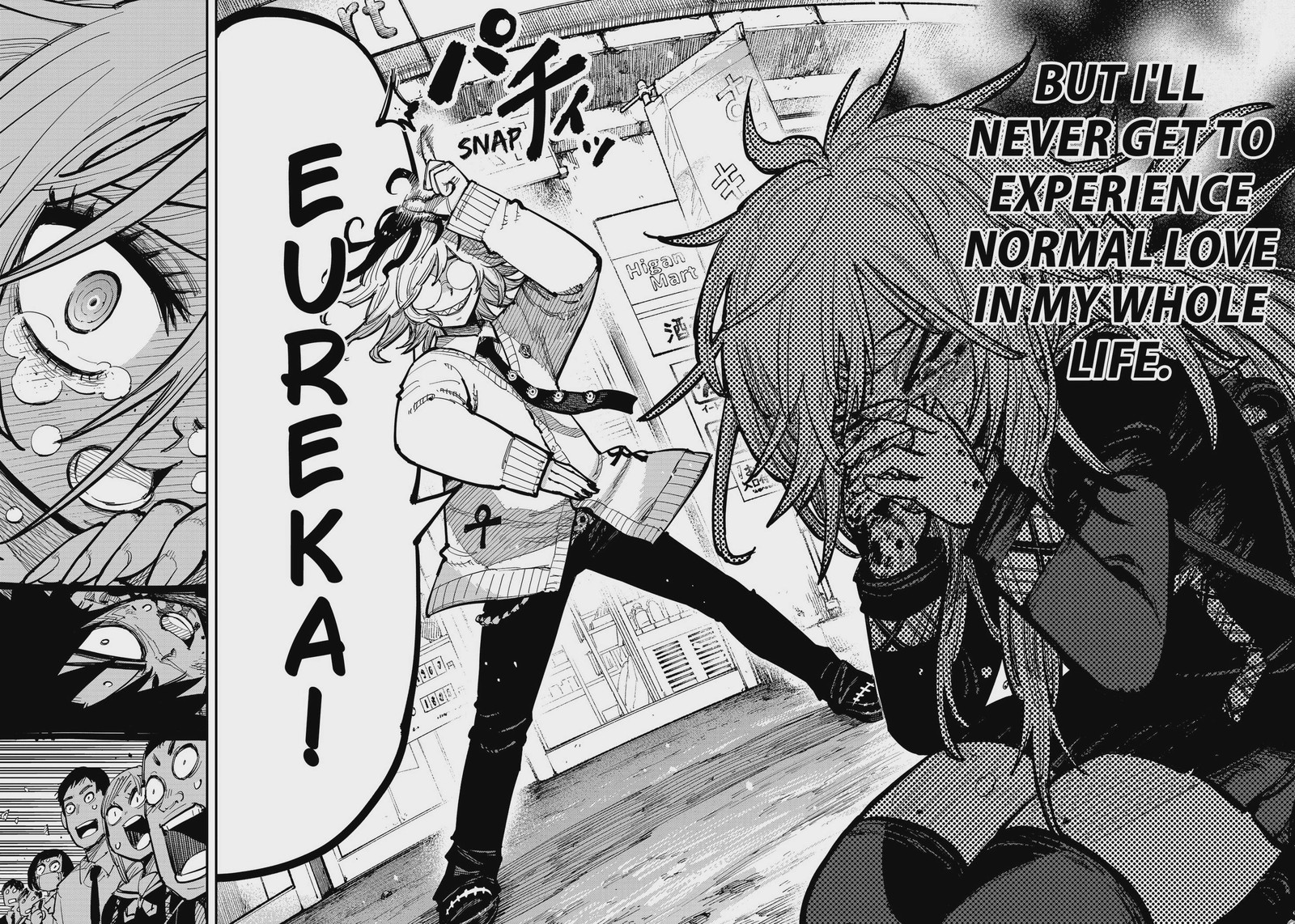 Salamander Nakayama Atsushi Chapter 1 Page 58
