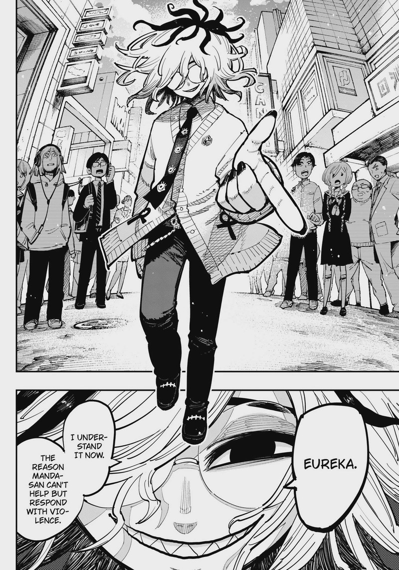 Salamander Nakayama Atsushi Chapter 1 Page 59