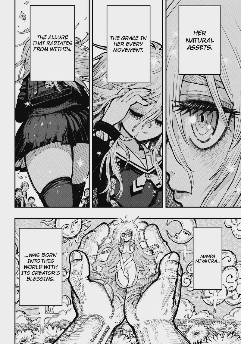 Salamander Nakayama Atsushi Chapter 1 Page 6