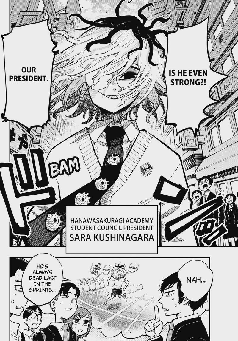 Salamander Nakayama Atsushi Chapter 1 Page 61