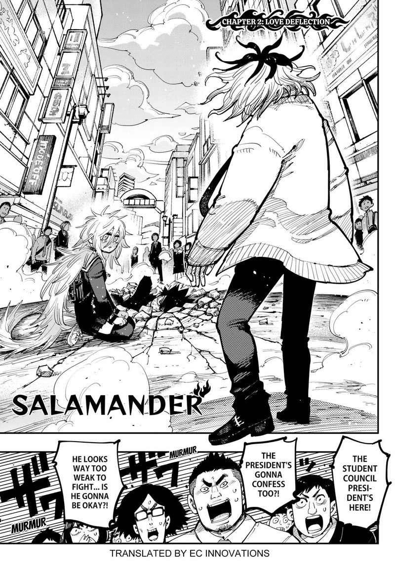 Salamander Nakayama Atsushi Chapter 2 Page 1