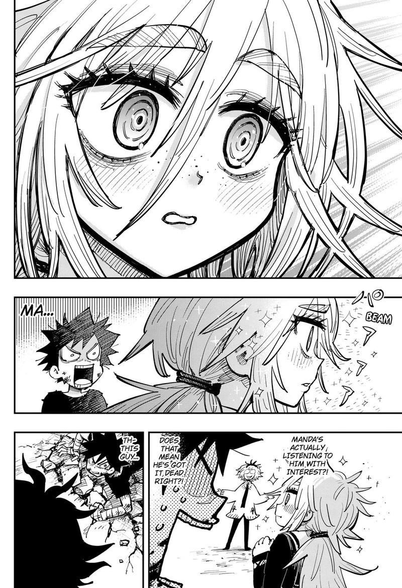 Salamander Nakayama Atsushi Chapter 2 Page 12