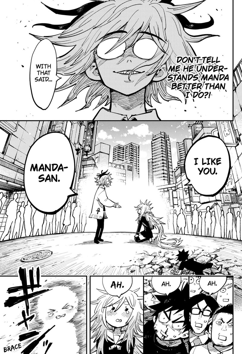 Salamander Nakayama Atsushi Chapter 2 Page 13