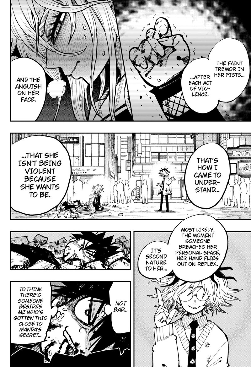 Salamander Nakayama Atsushi Chapter 2 Page 4