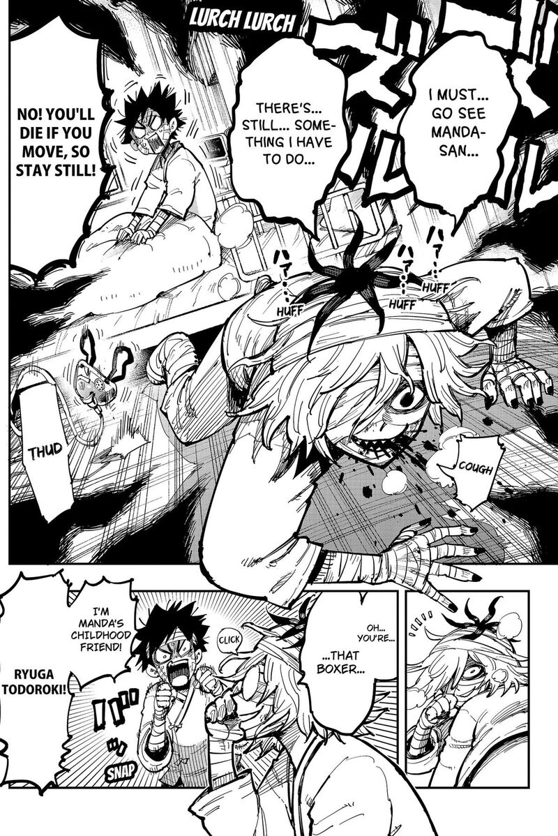 Salamander Nakayama Atsushi Chapter 4 Page 13