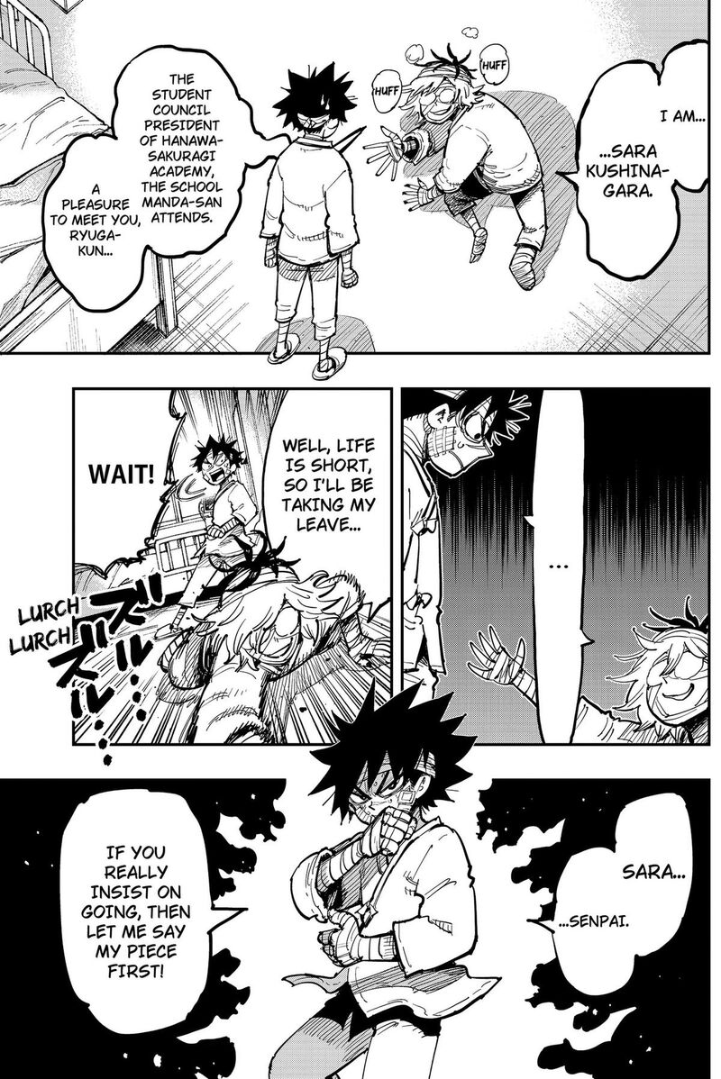 Salamander Nakayama Atsushi Chapter 4 Page 14