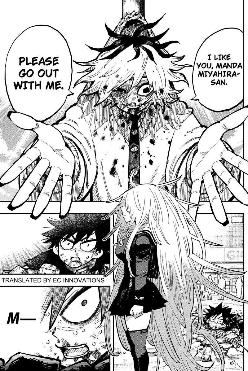 Salamander Nakayama Atsushi Chapter 4 Page 2
