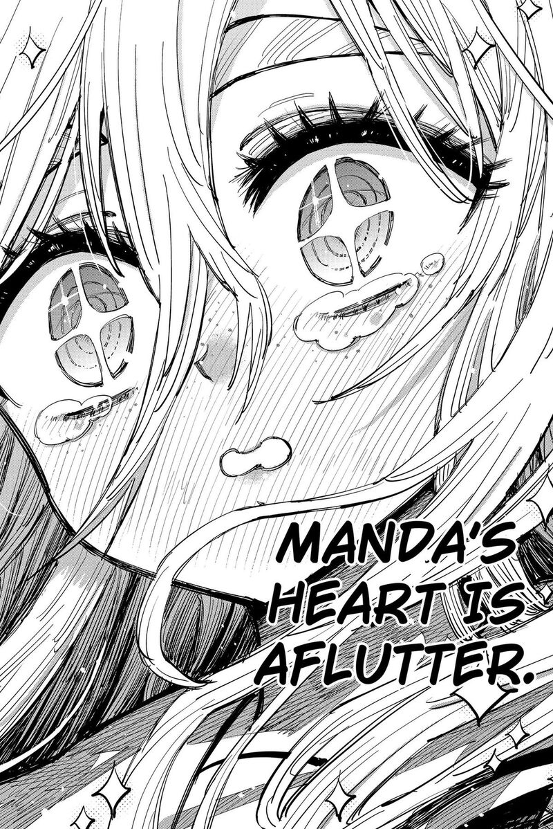 Salamander Nakayama Atsushi Chapter 4 Page 3