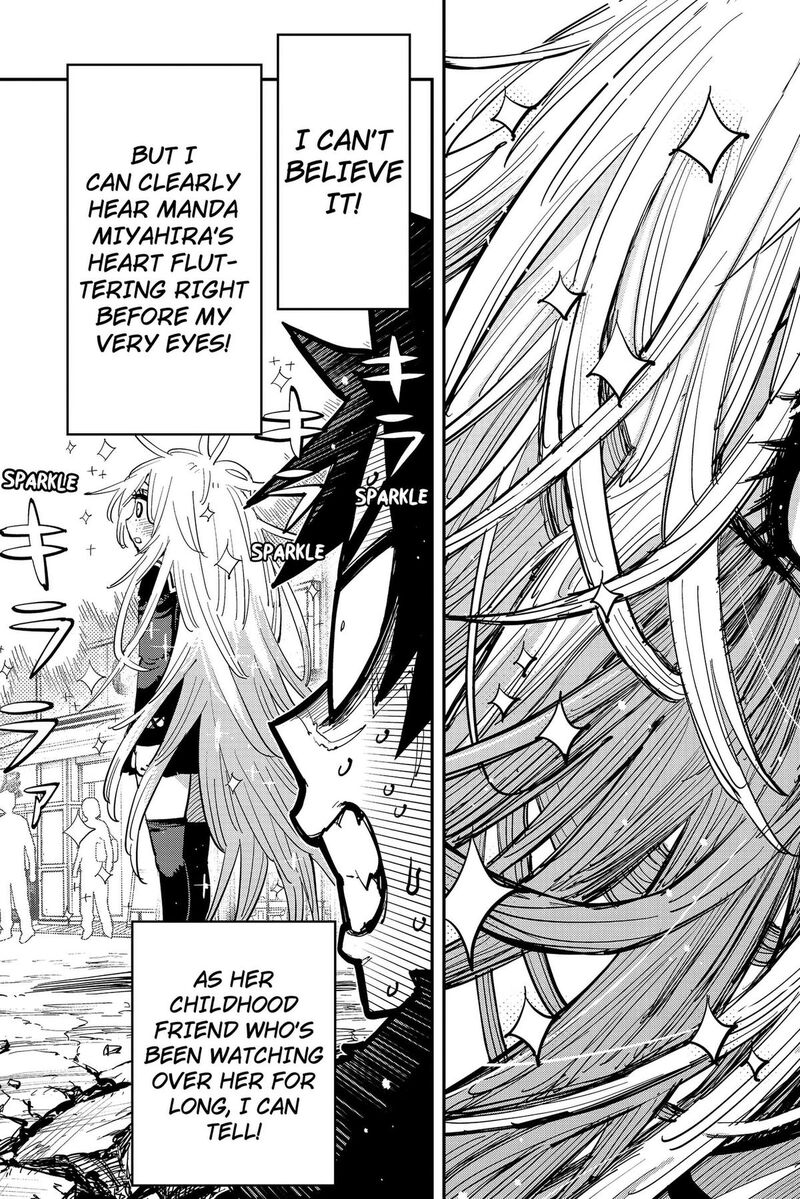 Salamander Nakayama Atsushi Chapter 4 Page 4