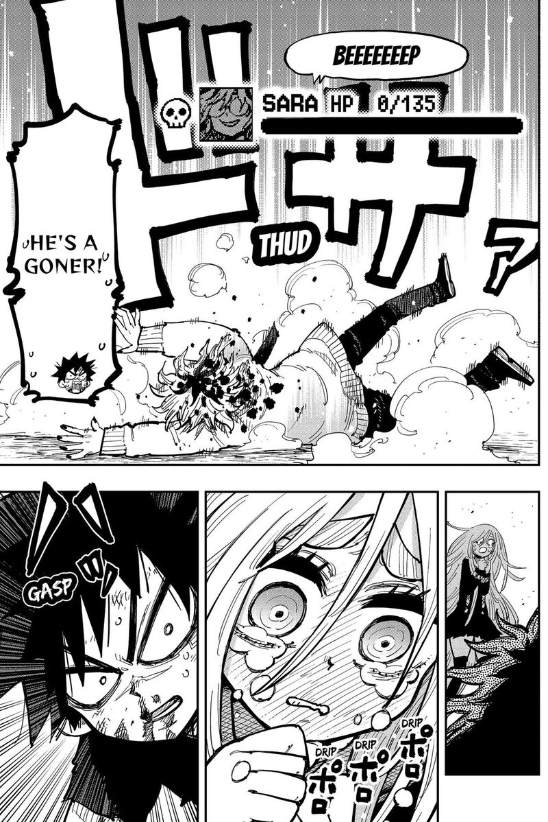 Salamander Nakayama Atsushi Chapter 4 Page 8