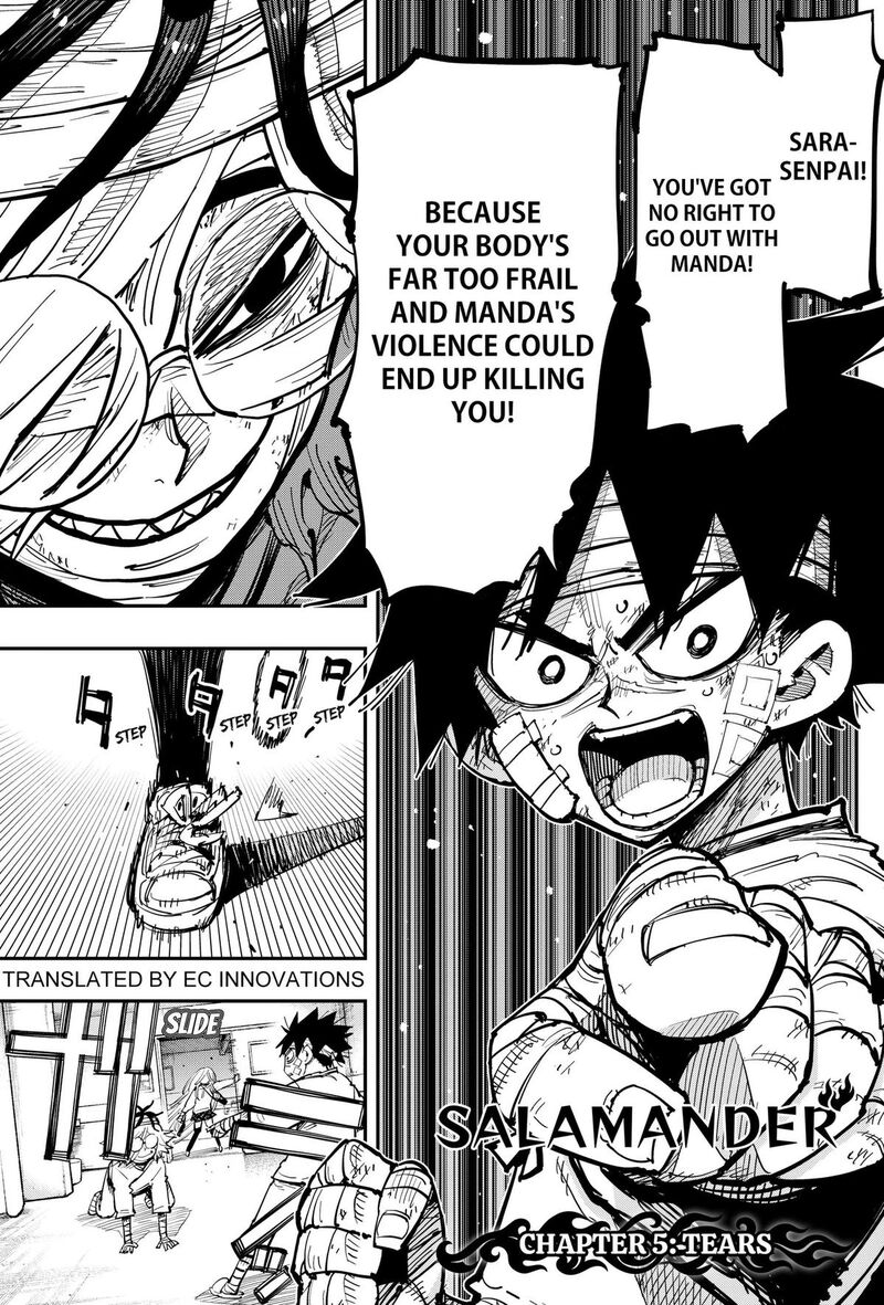 Salamander Nakayama Atsushi Chapter 5 Page 1