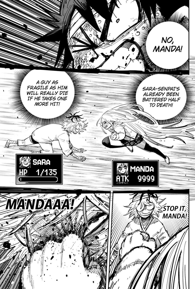 Salamander Nakayama Atsushi Chapter 5 Page 11