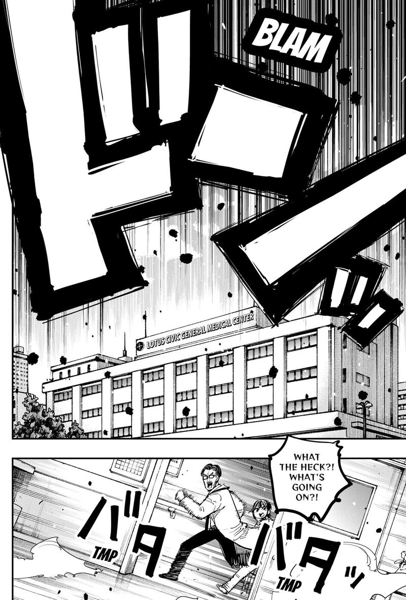 Salamander Nakayama Atsushi Chapter 5 Page 12