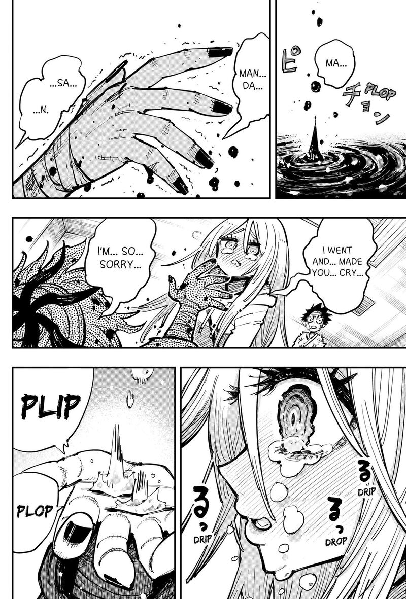 Salamander Nakayama Atsushi Chapter 5 Page 14