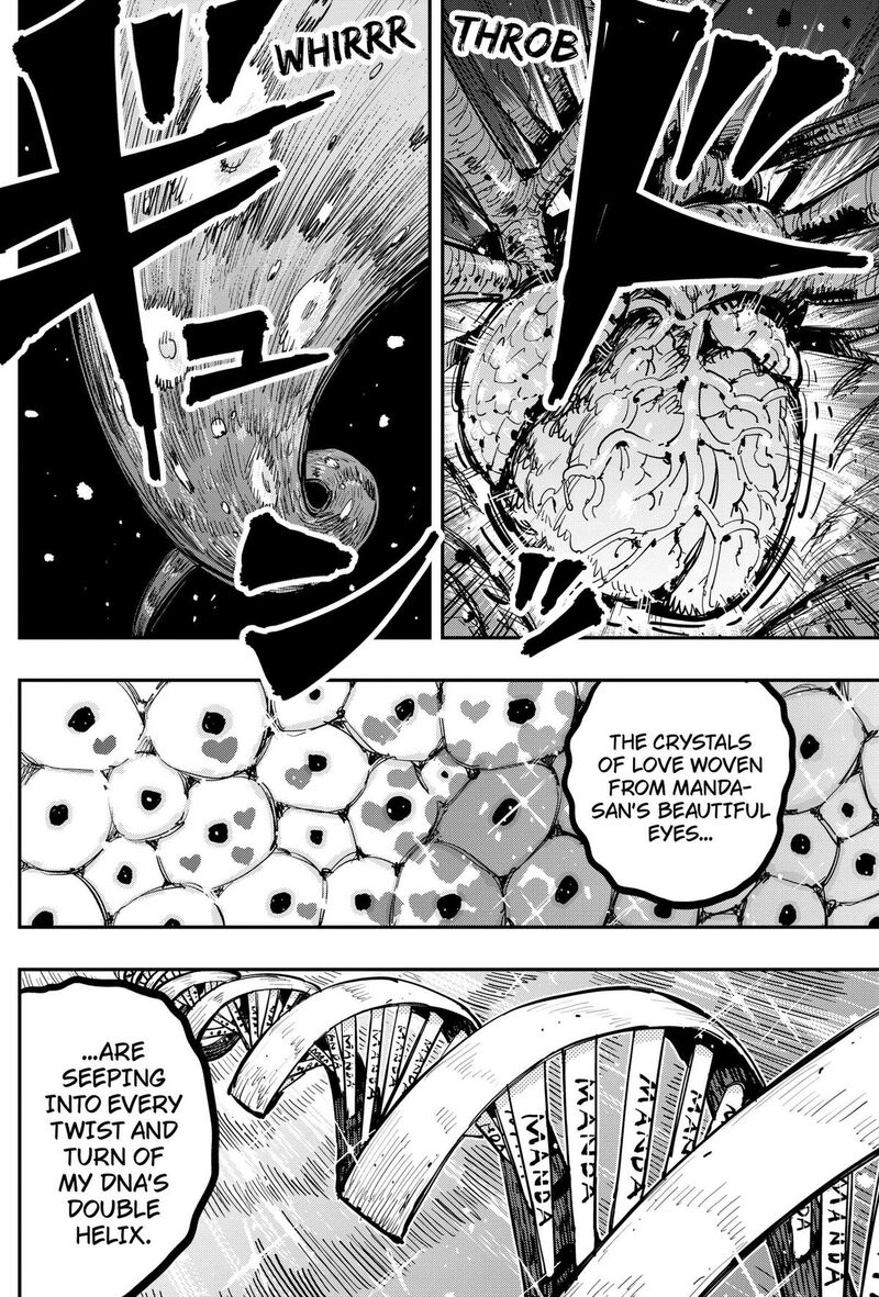 Salamander Nakayama Atsushi Chapter 5 Page 16
