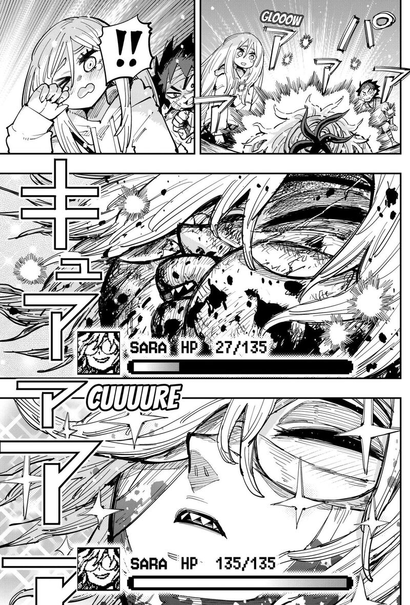 Salamander Nakayama Atsushi Chapter 5 Page 17