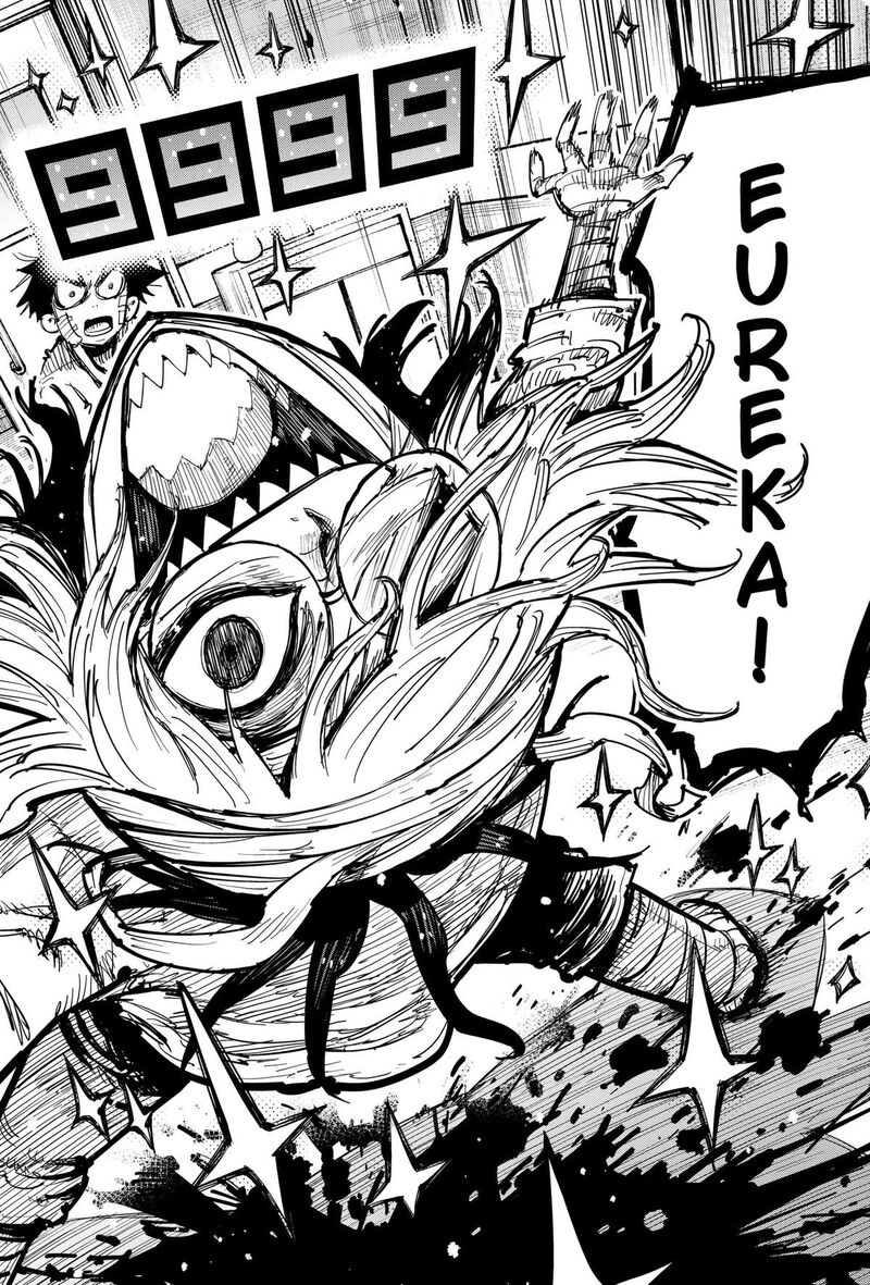 Salamander Nakayama Atsushi Chapter 5 Page 18