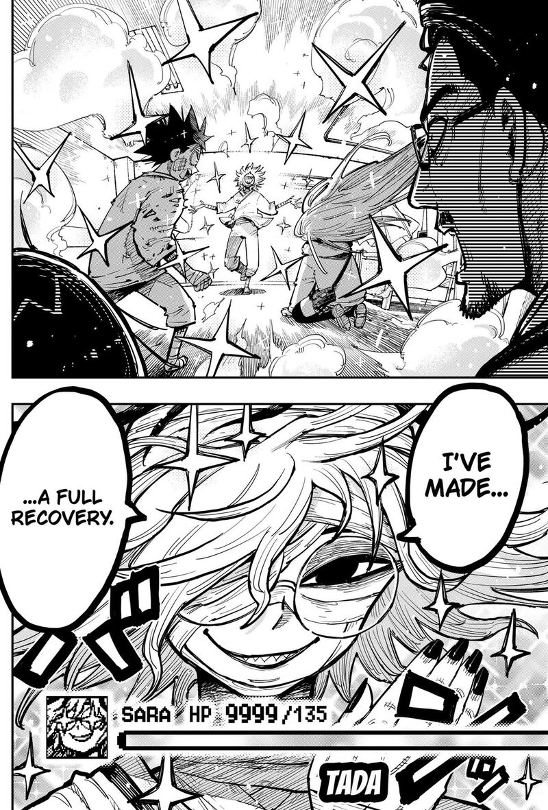 Salamander Nakayama Atsushi Chapter 5 Page 20