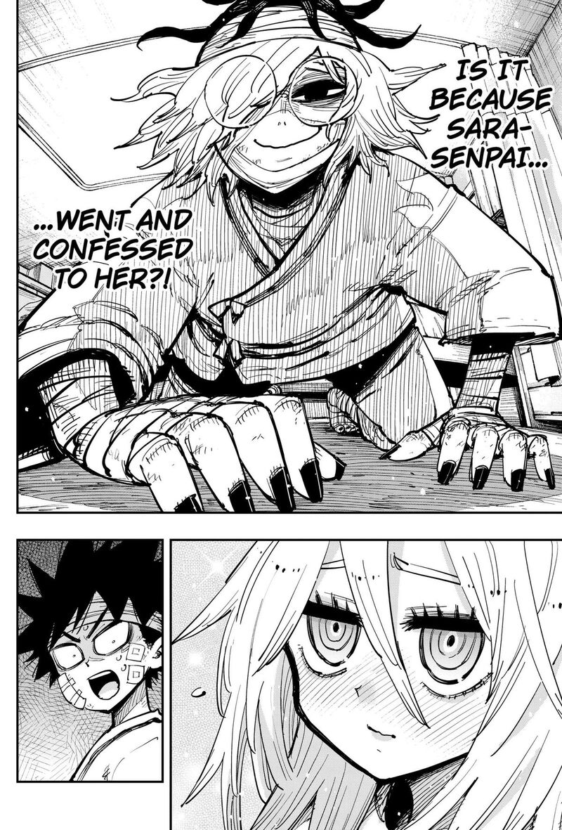 Salamander Nakayama Atsushi Chapter 5 Page 6