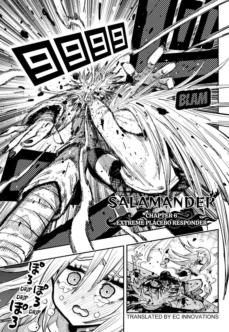 Salamander Nakayama Atsushi Chapter 6 Page 1